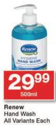 Renew Hand Wash All Variants-500ml Each