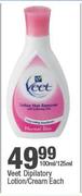Veet Dipilatory Lotion/Cream-100ml/125ml Each