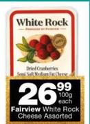 Fairview White Rock Cheese-100g Each