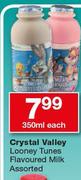 Crystal Valley Looney Tunes Flavoured Milk Assorted-350ml Each