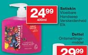 Satiskin Vloeibare Handseep verskeidenheid-400ml