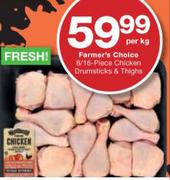 Farmer's Choice 8/16 Piece Chicken Drumsticks & Thighs-Per Kg