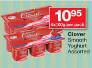 Clover Smooth Yoghurt Assorted-6 x 100g Per Pack