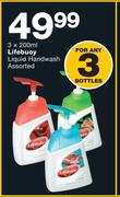 Lifebuoy Liquid Handwash Assorted-3x200ml