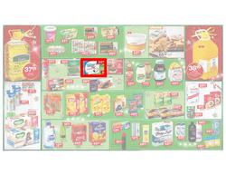 Checkers Hyper : Specials ( 08 Dec - 26 Dec 2014 ), page 2