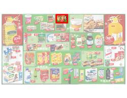 Checkers Hyper : Specials ( 08 Dec - 26 Dec 2014 ), page 2