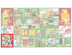 Checkers Hyper : Specials ( 08 Dec - 26 Dec 2014 ), page 2