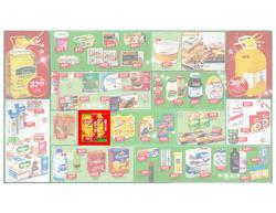Checkers Hyper : Specials ( 08 Dec - 26 Dec 2014 ), page 2