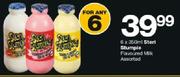 Steri Stumple Flavoured Milk Assorted-6x350ml