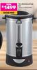 Logik 16L Stainless Steel Urn-Each