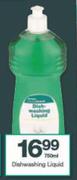 House Brand Dishwashing Liquid-750ml