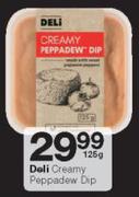 Deli Creamy Peppadew Dip-125g