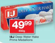 I & J Deep Water Hake Prime Medallions-450g