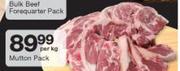 Mutton Pack-Per Kg