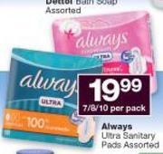 Always Ultra Sanitary Pads Assorted-7/8/10 Per Pack