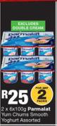Parmalat Yum Chums Smooth Yoghurt Assorted-2 x 6 x 100g