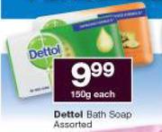 Dettol Bath Soap Assorted-150g Each