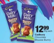 Cadbury Chocolate Mousse Bunny-30g Each
