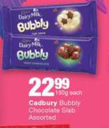 Cadbury Bubbly Chocolate Slab Assorted-150 g Each