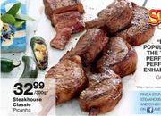 Steakhouse Classic Picanha - 300g
