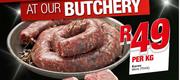 Karoo Wors (Thick)-Per kg