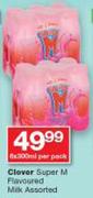 Clover Super M Flavoured Milk 6X300ml-Per Pack