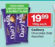 Cadbury Chocolate Slabs (Excluding United Edition & Bubbly Slabs)-150g Each