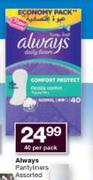 Always Pantyliners Assorted-40 Per Pack