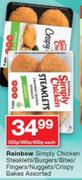 Rainbow Simply Chicken Steaklets/Burgers/Bites/Fingers/Nuggets/Crispy Bakes-350g/380g/400g Each