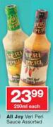 All Gold Veri-Peri Sauce-250ml Each