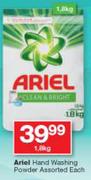Ariel Hand Washing Powder Assorted-1.8Kg