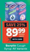 Benylin Cough Syrup All Variants-200ml Each