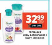 Himalaya Baby Lotion/Gentle Baby Shampoo-200ml Each