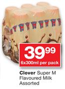 Clover Super M Flavoured Milk Assorted-6x300ml Per Pack