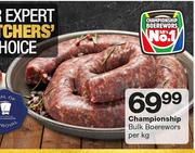 Championship Bulk Boerewors-Per kg