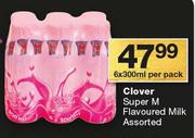 Clover Super M Flavoured Milk Assorted-6x300ml Per Pack