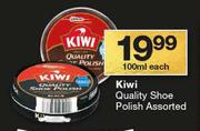 Kiwi Quality Shoe Polish-100ml Each