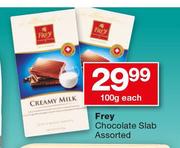 Frey Chocolate Slab-100g Each