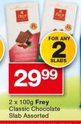 Frey Classic Chocolate Slab-2x100g