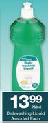 Housebrand Dishwashing Liquid-750ml Each