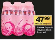 Clover Super M Flavoured Milk Assorted-6 x 300ml Per Pack