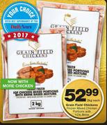 Grain Field Chickens Frozen Mixed Chicken Portions With 15% Brine-2Kg Each