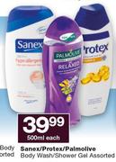 Sanex/Protex/Palmolive Body Wash/Shower Gel-500ml Each