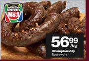 Championship Boerewors-Per Kg