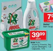 Ariel Auto Washing Powder 2kg/Liquid Detergent 1.5Lte Or Capsules-14's pack-Each