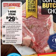 T-Bone Steak-300 Per kg