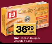 I & J Chicken Burgers-400g Each
