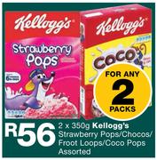 Kellogg’s Strawberry Pops/Chocos/Froot Loops/Coco Pops-2 x 350g
