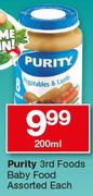 Purity 3rd Foods Baby Food Assorted-200ml