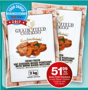 Grain Field Chickens Frozen Mixed Chicken Portions With 15% Brine-2Kg Each